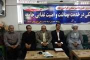 دیدار پرسنل دامپزشکی با امام جمعه معزز گناباد